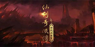 《仙剑奇侠传》主题密室5月开馆 体验机关迷踪更有真人NPC互动