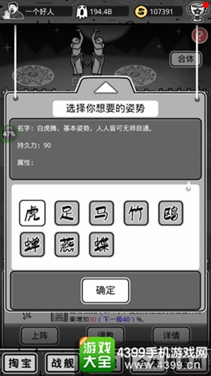 愚公移山3智叟的反击