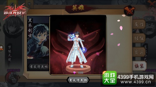超次元战记新年皮肤