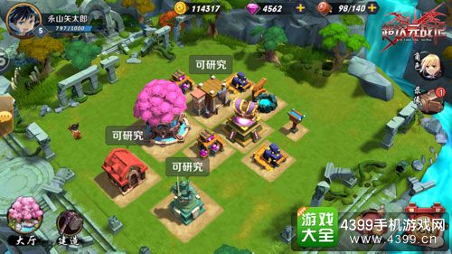 超次元战记建筑升级