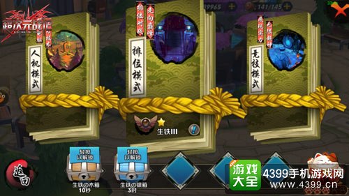 超次元战记丰富奖励