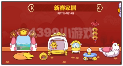 洛克王国1月27日预告 暗夜魔王正式登场
