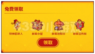 洛克王国1月27日预告 暗夜魔王正式登场