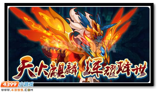 赛尔号1月20日攻略汇总
