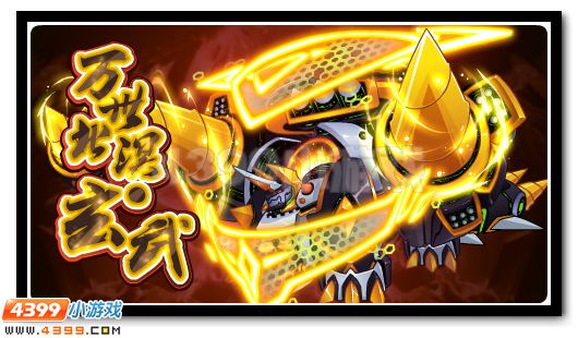 赛尔号1月20日攻略汇总