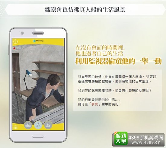 被囚禁的帕尔马