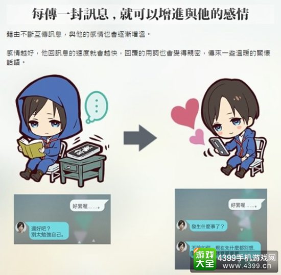 被囚禁的帕尔马