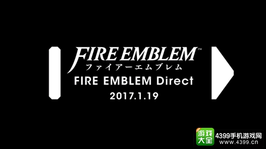 无双、正作、手游该有的都有 任天堂《火焰纹章》直面会回顾