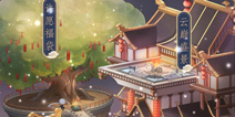 奇迹暖暖2017春节活动即将开启 更新内容一览