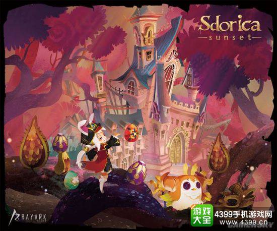 Sdorica日落