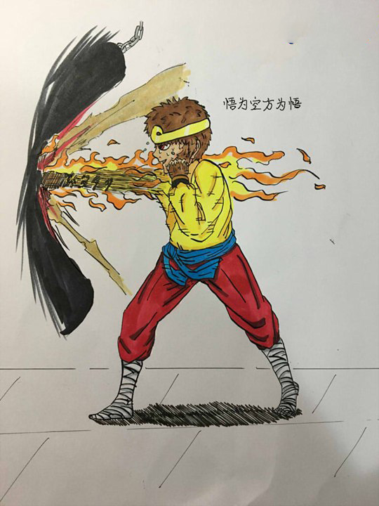 洪荒大劫篇练拳悟空-4399悟为空方为悟