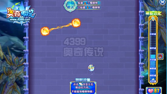 奥奇传说疾光龙神怎么得？奥奇传说疾光龙神在哪