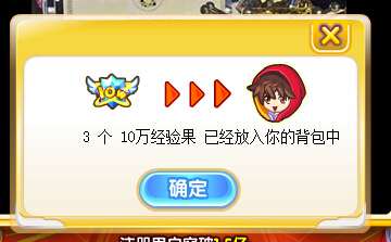 奥奇传说热烈庆祝荣获“金钻奖”最受欢迎游戏奖