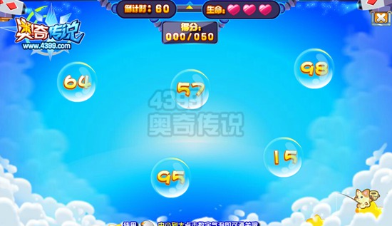 奥奇传说小炎的回忆空间 每天2000金豆和百万经验