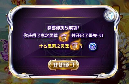 奥奇传说素与墨结合 千手无常墨登场打法