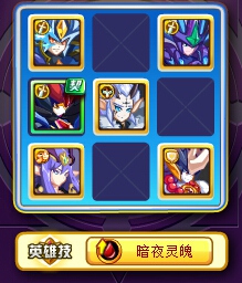 奥奇传说素与墨结合 千手无常墨登场