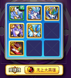 奥奇传说千手无常墨打法 千手无常墨怎么打