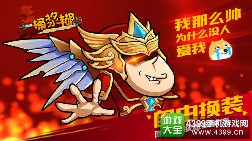 《一桶浆糊》1月20日计费删测