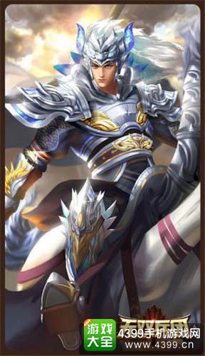 无双兵团