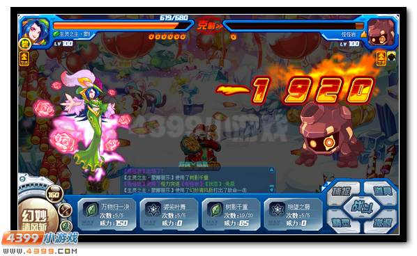 赛尔号新春财神请进门 钻石大礼享不停