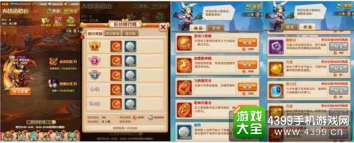 少年西游记