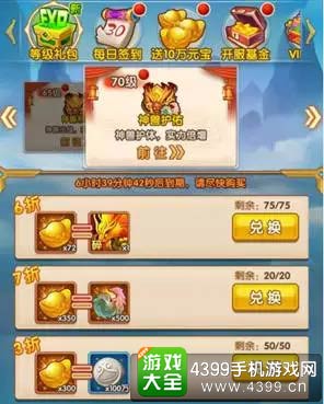 少年西游记