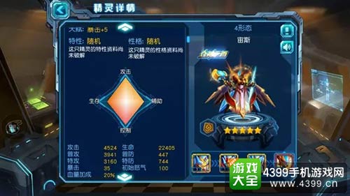 赛尔号超级英雄