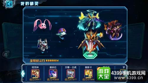 赛尔号超级英雄