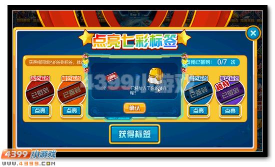 赛尔号绝版神宠回归 每周一只等你领