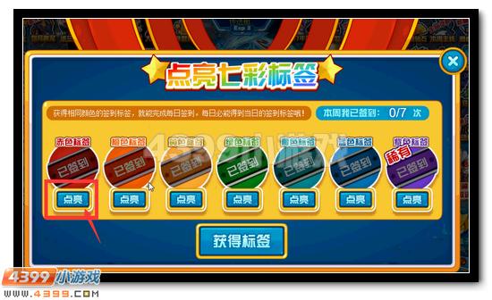 赛尔号绝版神宠回归 每周一只等你领