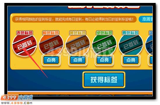 赛尔号绝版神宠回归 每周一只等你领