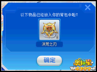 奥拉星洪荒王怎么打 洪荒王平民打法