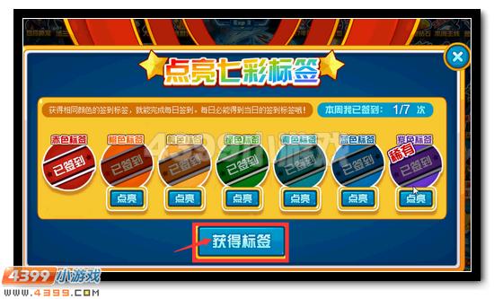 赛尔号绝版神宠回归 每周一只等你领