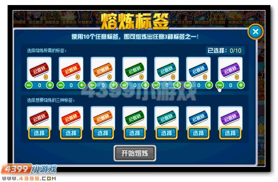 赛尔号绝版神宠回归 每周一只等你领