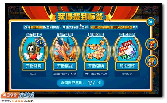 赛尔号绝版神宠回归 每周一只等你领