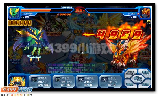 赛尔号绝版神宠回归 每周一只等你领