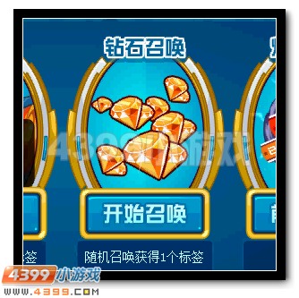 赛尔号绝版神宠回归 每周一只等你领