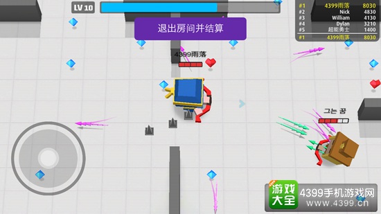 弓箭手大作战