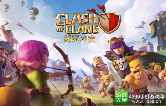 COC