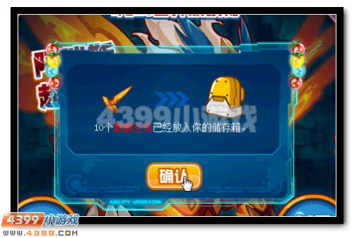 赛尔号天火·麒麟降临 恭迎麒麟领豪礼
