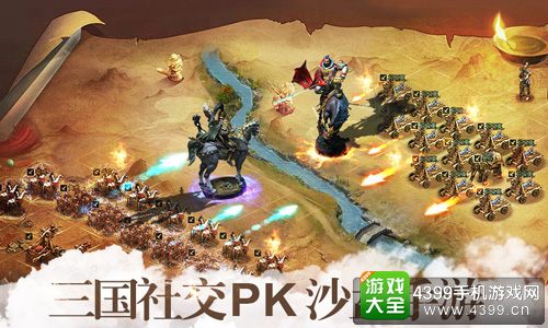 胡莱三国2经典传承