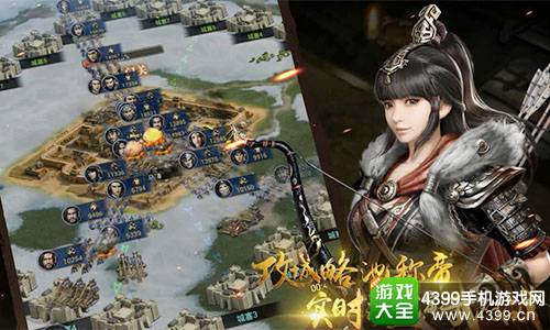 三国群英传- 霸王之业