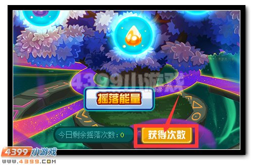 赛尔号魔君终极阴谋 生命之树危机