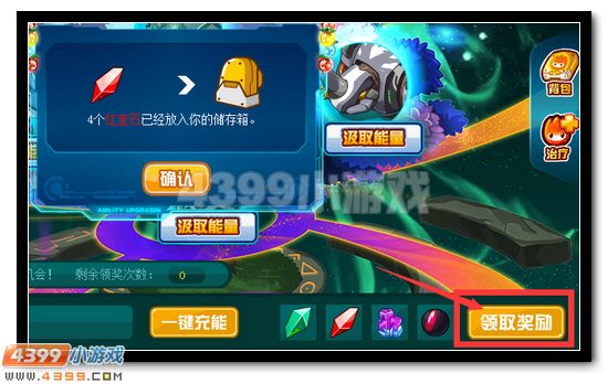 赛尔号魔君终极阴谋 生命之树危机