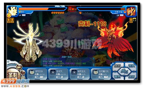 赛尔号魔君终极阴谋 生命之树危机