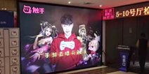 满屏都是张艺兴 触手TVC广告全国超八千影厅上映