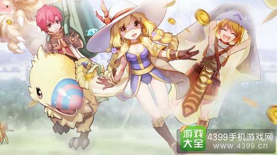 仙境传说ro守护永恒的爱攻略