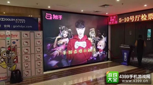 触手张艺兴