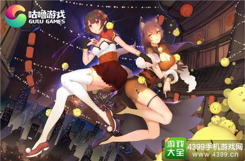 妖怪名单