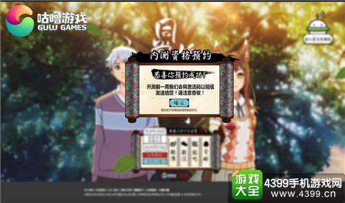 妖怪名单
